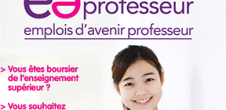Campagne de recrutement des Emplois d'Avenir Professeur (EAP) 2015 - 2016